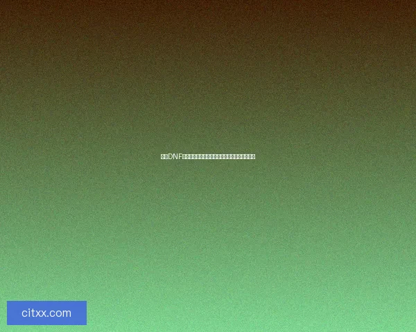 探究DNF疲劳机制及其对玩家游戏体验的影响与优化策略